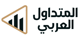 وجهتك الأولى لمتابعة الأسواق العالمية باللغة العربية